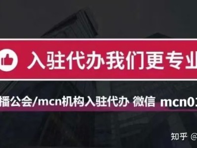 抖音直播公会后台怎么使用？