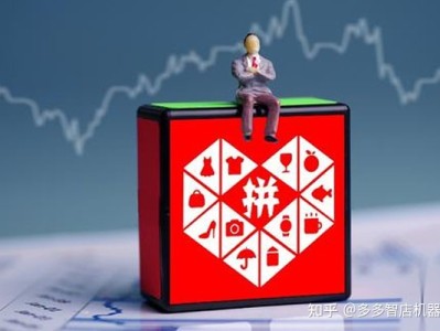 拼多多直播618会爆单吗？多多直播滚屏互动软件要怎么做才能爆单？