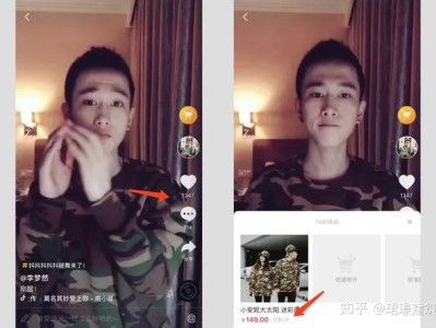 怎么评价现在的抖音带货？