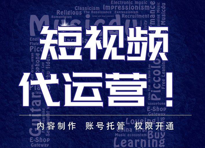 做电商一个月能挣多少钱？电商行业赚钱秘籍大揭秘